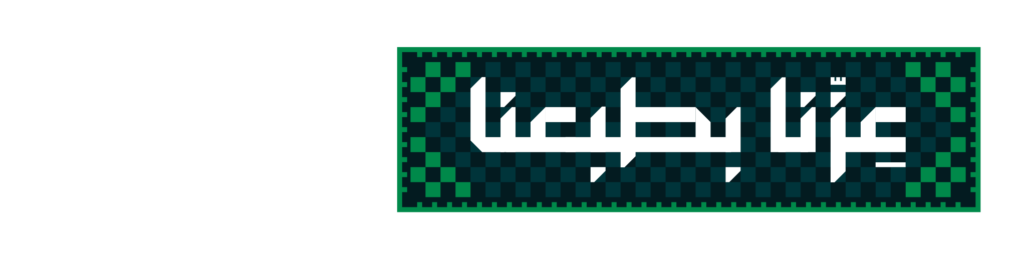 عزّنا بطبعنا — اليوم الوطني السعودي